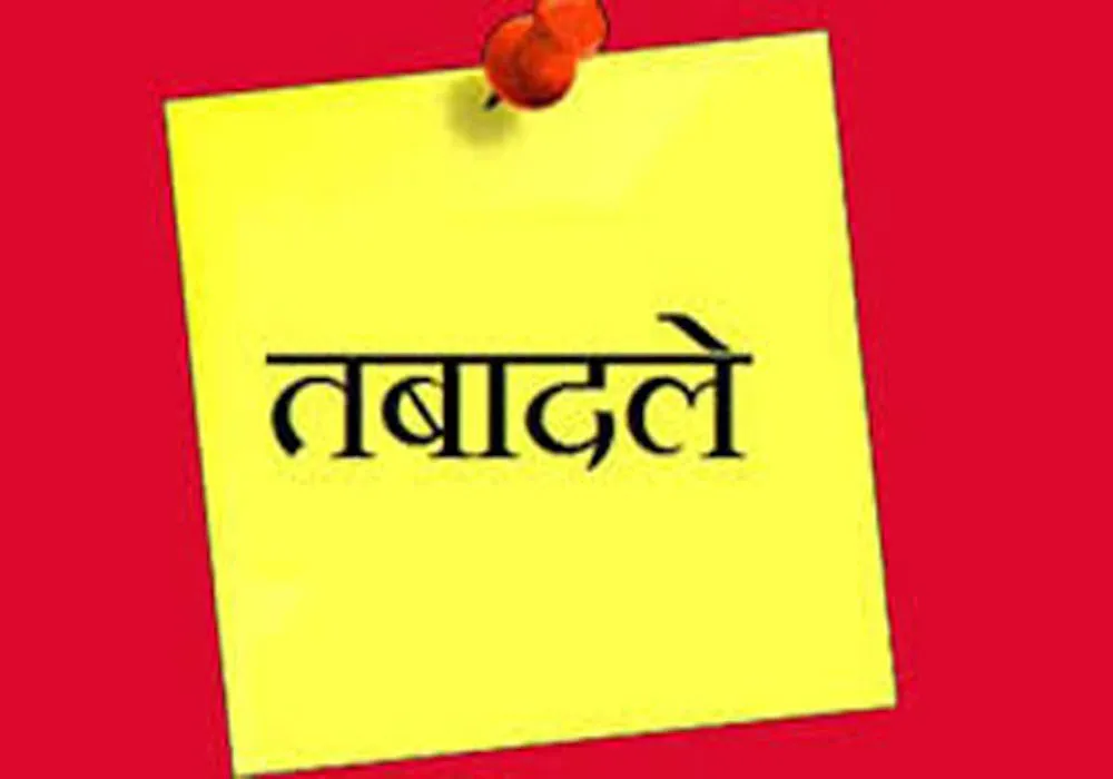हल्द्वानी: एसओजी प्रभारी समेत सौ दरोगा और 545 कांस्टेबल के तबादले