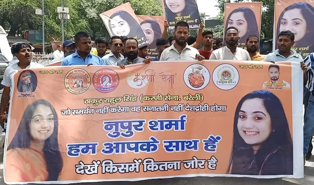 बरेली: कलेक्ट्रेट पर इकट्ठे हुए करणी सेना के पदाधिकारी और कार्यकर्ता, नूपुर शर्मा के समर्थन में नारेबाजी कर किया जोरदार प्रदर्शन