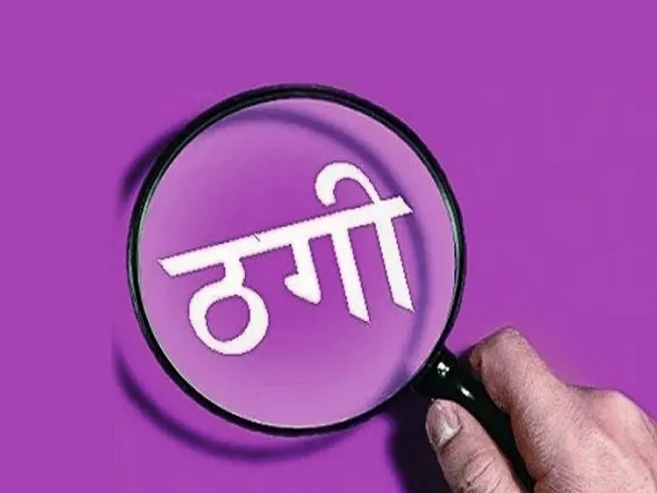 हल्द्वानी: ससुर-साली से 70 लाख रुपये और पत्नी का कारोबार हड़पा
