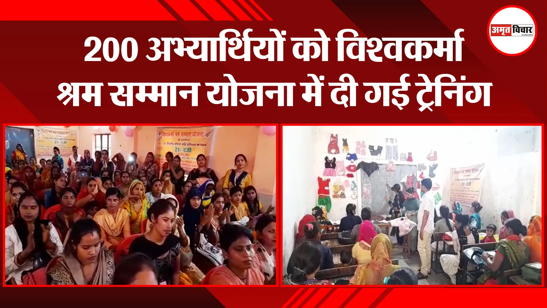 संभल: 200 अभ्यार्थियों को विश्वकर्मा श्रम सम्मान योजना में दी गई ट्रेनिंग