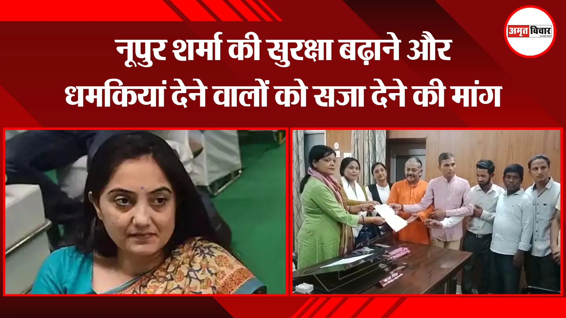 हल्द्वानी: नूपुर शर्मा की सुरक्षा बढ़ाने और धमकियां देने वालों को सजा देने की मांग
