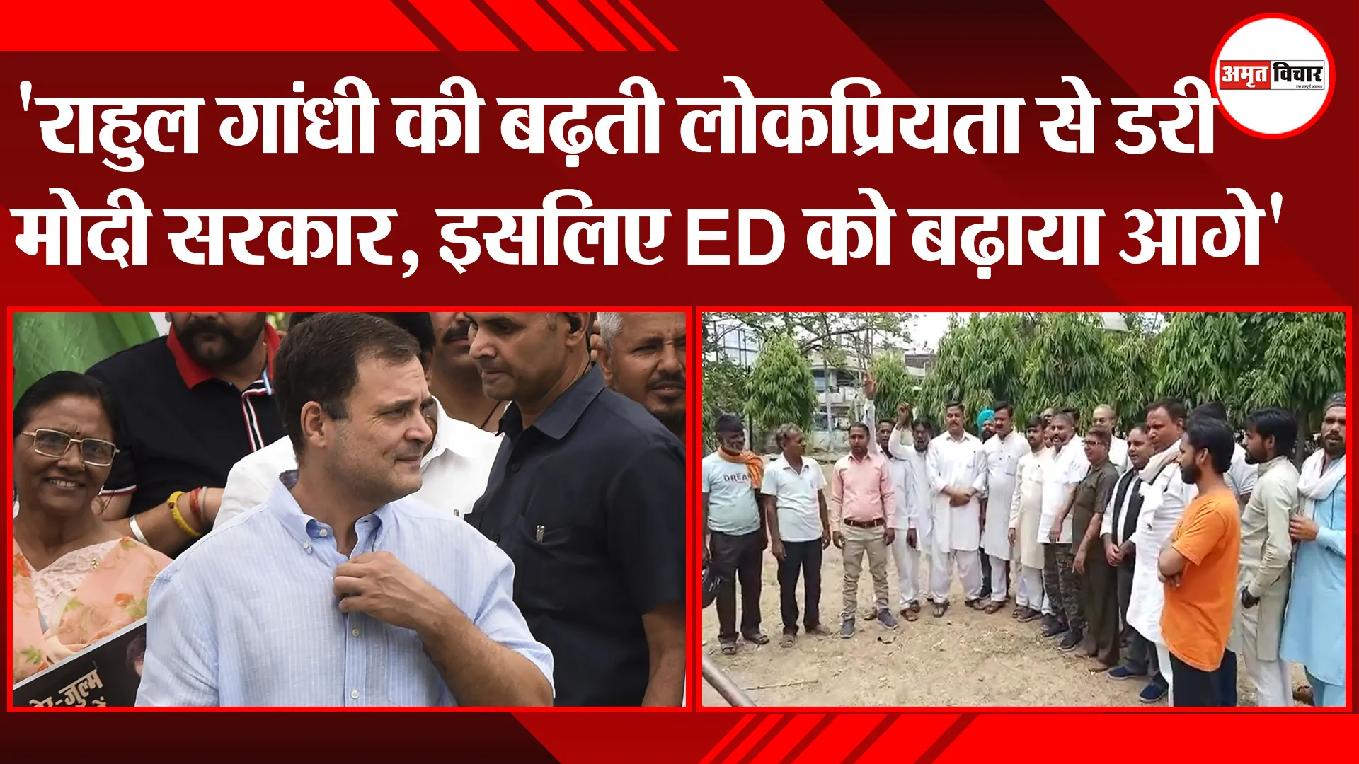 बरेली: ‘राहुल गांधी की बढ़ती लोकप्रियता से डरी मोदी सरकार, इसलिए ED को बढ़ाया आगे’