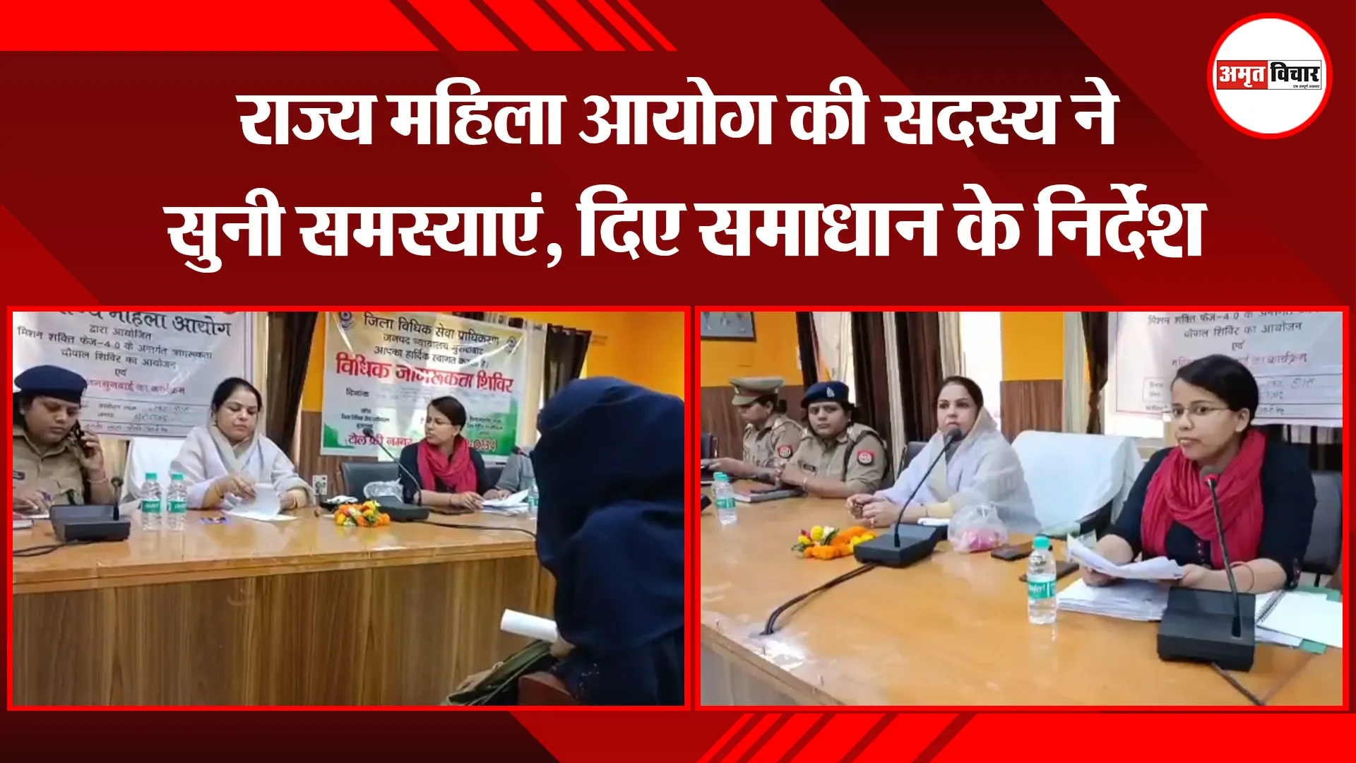 मुरादाबाद: राज्य महिला आयोग की सदस्य ने सुनी समस्याएं, दिए समाधान के निर्देश