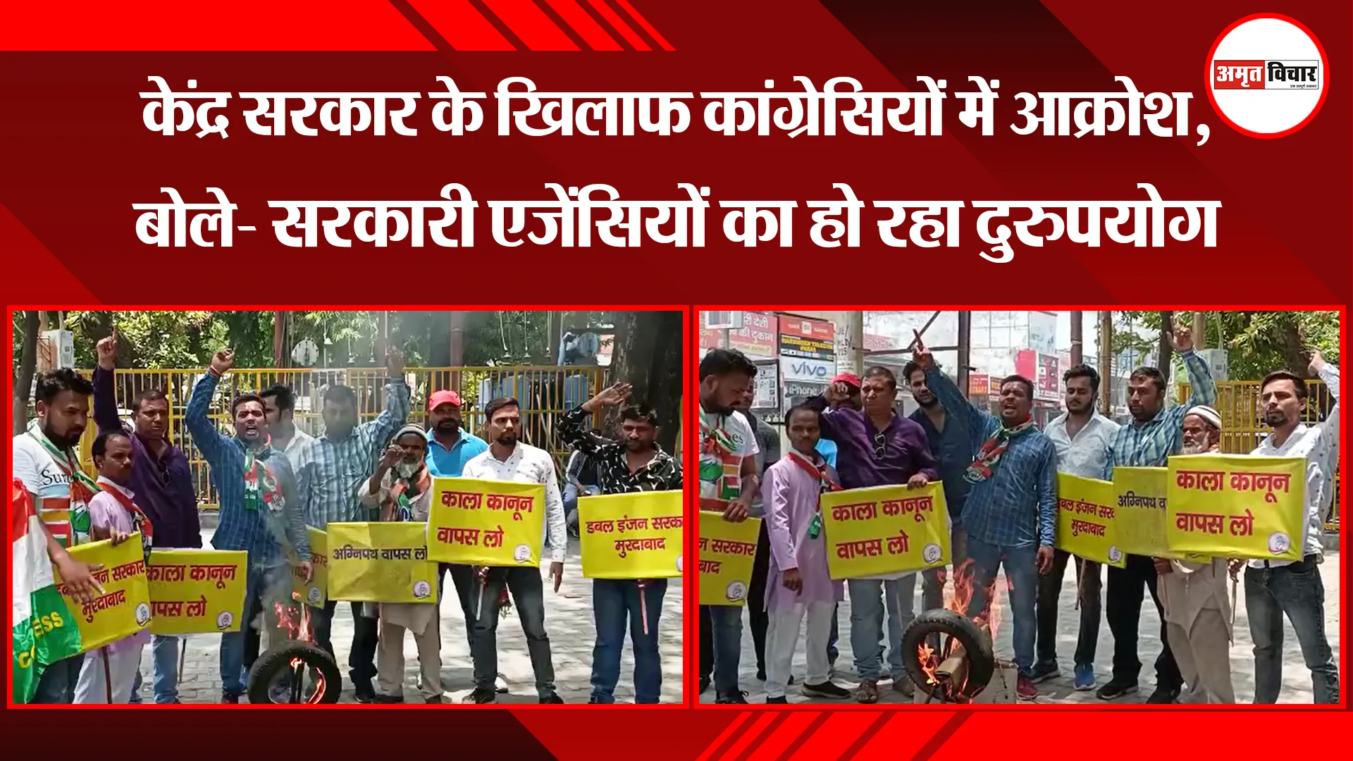 हल्द्वानी: केंद्र सरकार के खिलाफ कांग्रेसियों में आक्रोश, बोले- सरकारी एजेंसियों का हो रहा दुरुपयोग