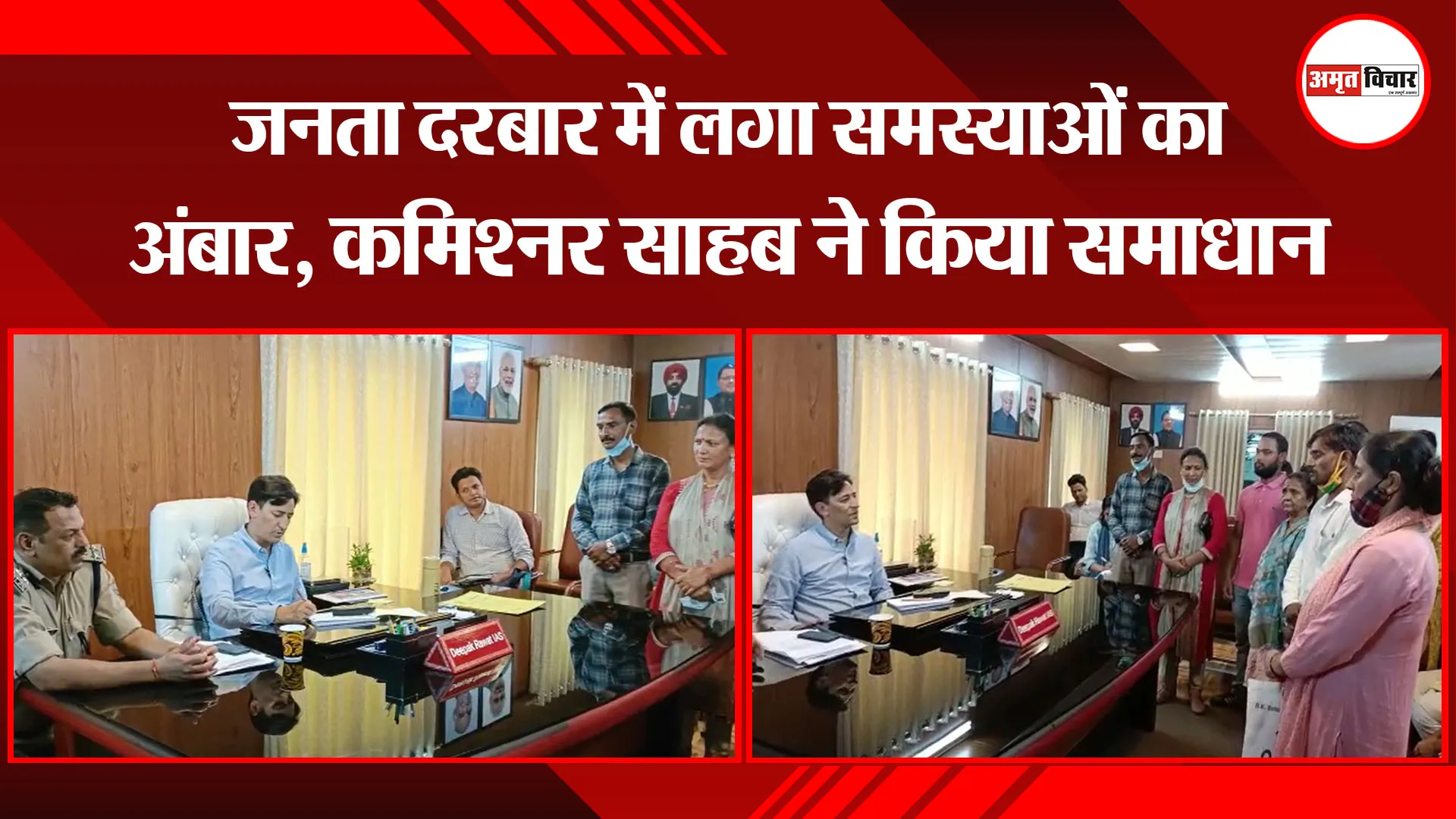 हल्द्वानी: जनता दरबार में लगा समस्याओं का अंबार, कमिश्नर साहब ने किया समाधान