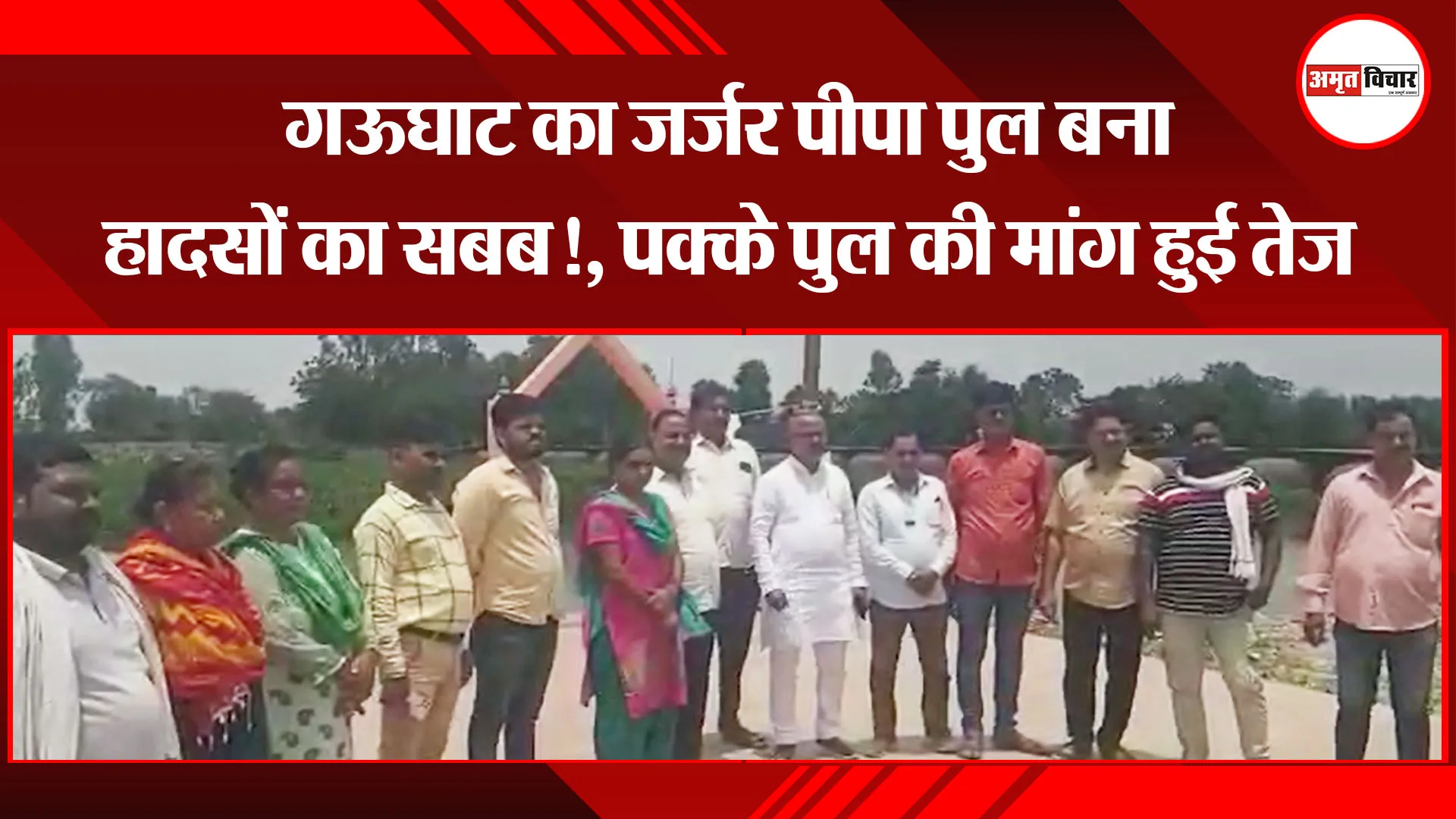 लखनऊ: गऊघाट का जर्जर पीपा पुल बना हादसों का सबब!, पक्के पुल की मांग हुई तेज