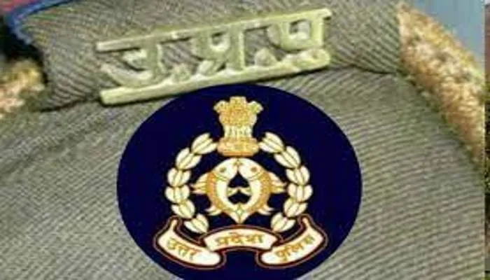 UP Police: फर्रुखाबाद में तीन इंस्पेक्टर और 40 उपनिरीक्षक किये गये इधर से उधर