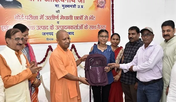 मुरादाबाद: मुख्यमंत्री ने मेधावियों को किया सम्मानित, लक्ष्य पाने की राह बताई