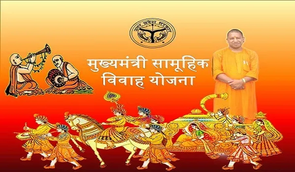 मुरादाबाद : मुख्यमंत्री सामूहिक विवाह के लिए आए 193 आवेदन