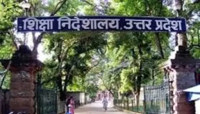 यूपी: बेसिक शिक्षा विभाग में हुए बड़े पैमाने पर तबादले, कई जिलों के बदले गए BSA, देखें सूची