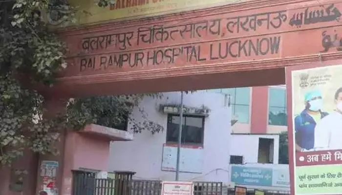 लखनऊ: बलरामपुर अस्पताल के चिकित्सकों ने जटिल सर्जरी कर बचाई महिला की जान