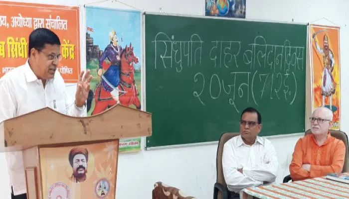 सिंध के राजा दाहर की पत्नी लाडी ने किया था पहला जौहर : प्रो. अजय प्रताप सिंह