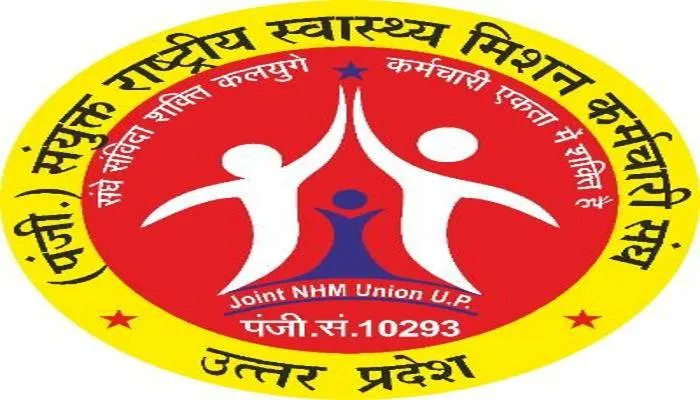 लखनऊ: संविदा पर तैनात एएनएम को नियमित भर्ती में नहीं मिली उम्र की छूट, मुख्यमंत्री से की शिकायत