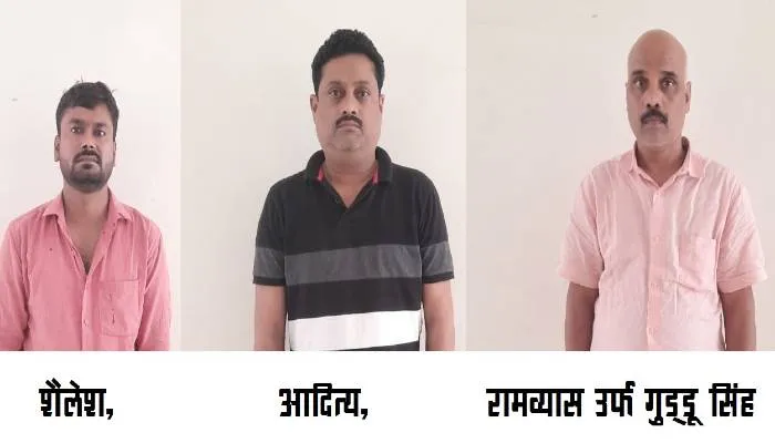 लखनऊ: बेरोजगारों को एसजीपीजीआई व केजीएमयू में नौकरी दिलाने का देते थे झांसा, एसटीएफ ने तीन आरोपितों को दबोचा