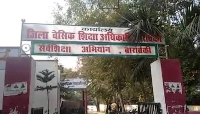 बाराबंकी: कहीं विद्यालयों में ताला तो कहीं नदारद मिले शिक्षक, एबीएसए ने किया निरीक्षण