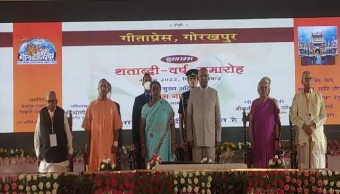 प्रेस नहीं साहित्य का मंदिर है गीता प्रेस: राष्ट्रपति कोविंद