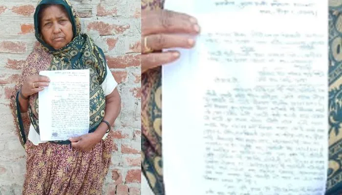 बहराइच: महिला के नाम से फर्जी आधार कार्ड बनवाकर लिया बैंक से 94 हजार रुपये कर्ज, एसडीएम ने दिए जांच के निर्देश
