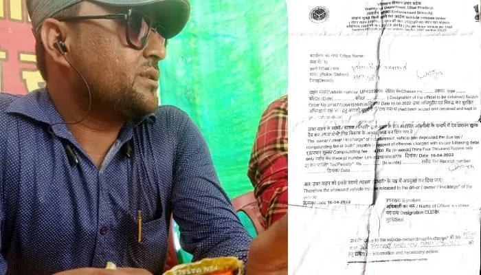 बहराइच: फर्जी रिलीज ऑर्डर जारी कर दलाल ने चौकी से छुड़वाया गाड़ी, दोबारा पकड़े जाने पर हुआ खुलासा