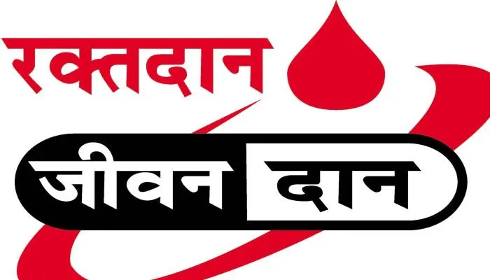 एक यूनिट ब्लड बचा सकता है तीन जिंदगियां : डॉ. आशीष तिवारी