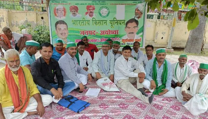 अयोध्या: अग्निपथ योजना के विरोध में भाकियू 24 जून को करेगा प्रदर्शन