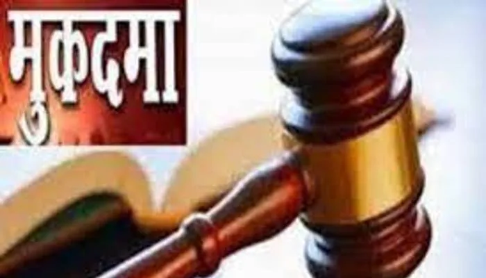 बहराइच: न्याय के लिए भटक रहा था पिता, दो वर्ष बाद पुलिस ने दर्ज किया युवती के अपहरण का मुकदमा