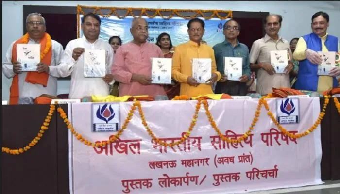 लखनऊ: विश्व संवाद केंद्र में हुआ ‘देश-परदेश’ पुस्तक का विमोचन