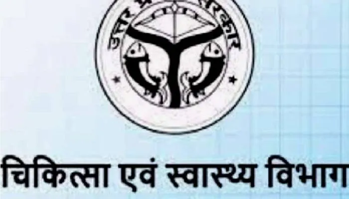 लखनऊ: डॉ. लिली सिंह बनीं चिकित्सा एवं स्वास्थ्य विभाग की महानिदेशक