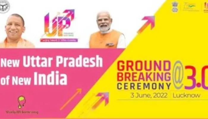 उद्योगपतियों ने भी माना कि देश की अर्थव्यवस्था का अगुवा बनेगा उत्तर प्रदेश
