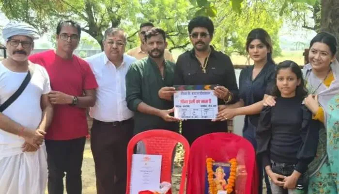 यश कुमार और श्रुति राव की फिल्म ‘जीना इसी का नाम है’ की शूटिंग शुरू