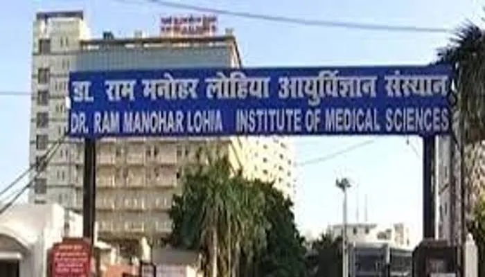 लखनऊ: लोहिया संस्थान के एमआरआई ब्लॉक में लगी आग, मची अफरा-तफरी