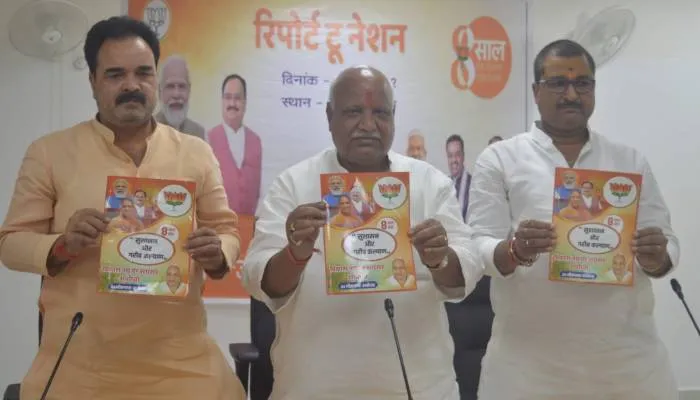 अयोध्या: सांसद लल्लू सिंह ने सर्किट हाउस में मोदी सरकार की 8 साल की उपलब्धियों का किया बखान
