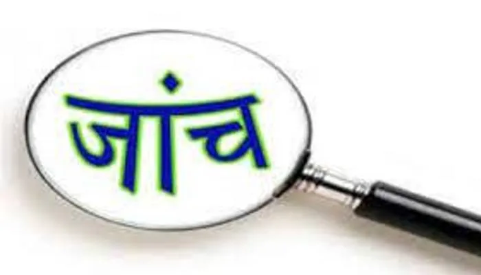 गोंडा: इंटरलाकिंग कार्य में गड़बड़ी की हुई पुष्टि, बीडीओ ने एसडीएम को भेजी रिपोर्ट