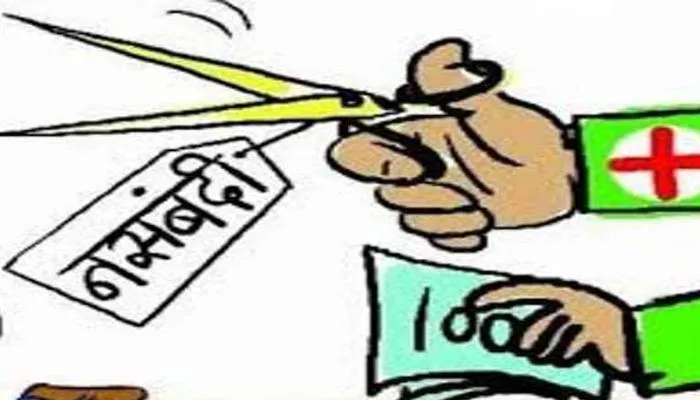 बहराइच: नसबंदी के बाद भी महिला हुई गर्भवती, अल्ट्रासाउंड में हुआ खुलासा