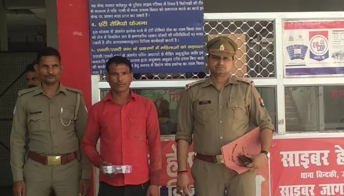 फतेहपुर: पुलिस ने चोरी के 29000 रुपये के साथ आरोपी को किया गिरफ्तार, दो देसी बम भी बरामद