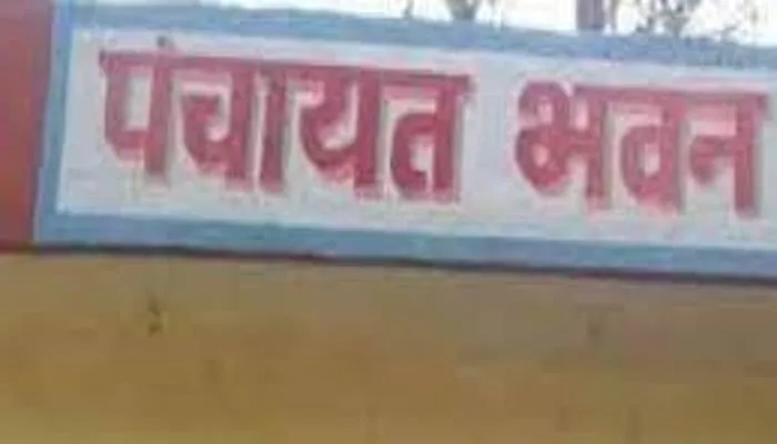 अयोध्या: पंचायत भवन का ताला तोड़कर कंप्यूटर, सीसी कैमरे, इन्वर्टर व बैटरी चोरी