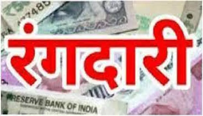 गोंडा: रंगदारी देने से कर्मचारी ने किया मना तो दबंग ने कर दी पिटाई