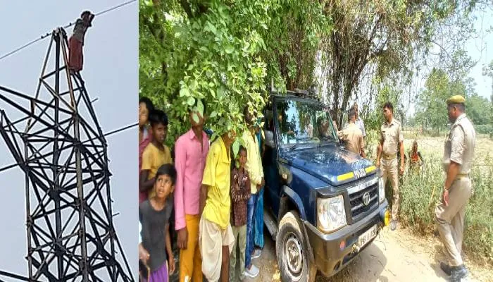 गोंडा: बिजली के हाइटेंशन टॉवर पर चढ़कर किशोरी ने किया हाई वोल्टेज ड्रामा, वजह जानकर रह जाएंगे दंग