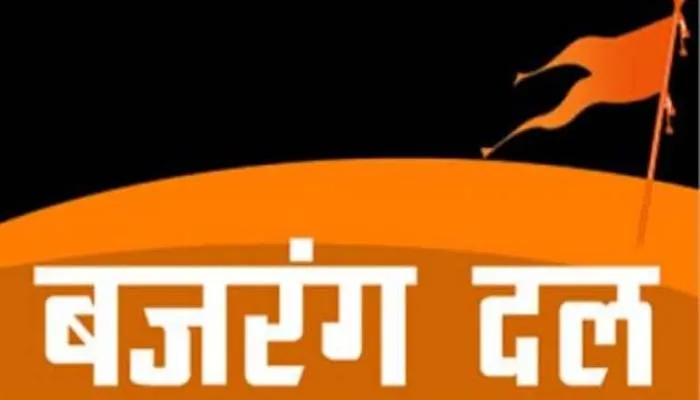 गोरखपुर: उदयपुर हत्याकांड के विरोध में बजरंग दल ने किया प्रदर्शन