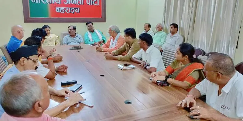 बहराइच: गरीब कल्याण पखवारा कार्यक्रम में शामिल होंगे गृह राज्य मंत्री, तैयारियों को लेकर भाजपा कार्यालय में हुई बैठक