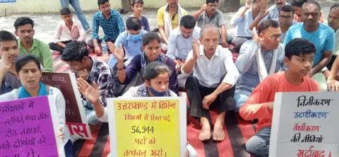 हल्द्वानी: बढ़ती बेरोजगारी फिर क्यों 56,944 सरकारी पद खाली ? सरकार के खिलाफ युवाओं का हल्लाबोल