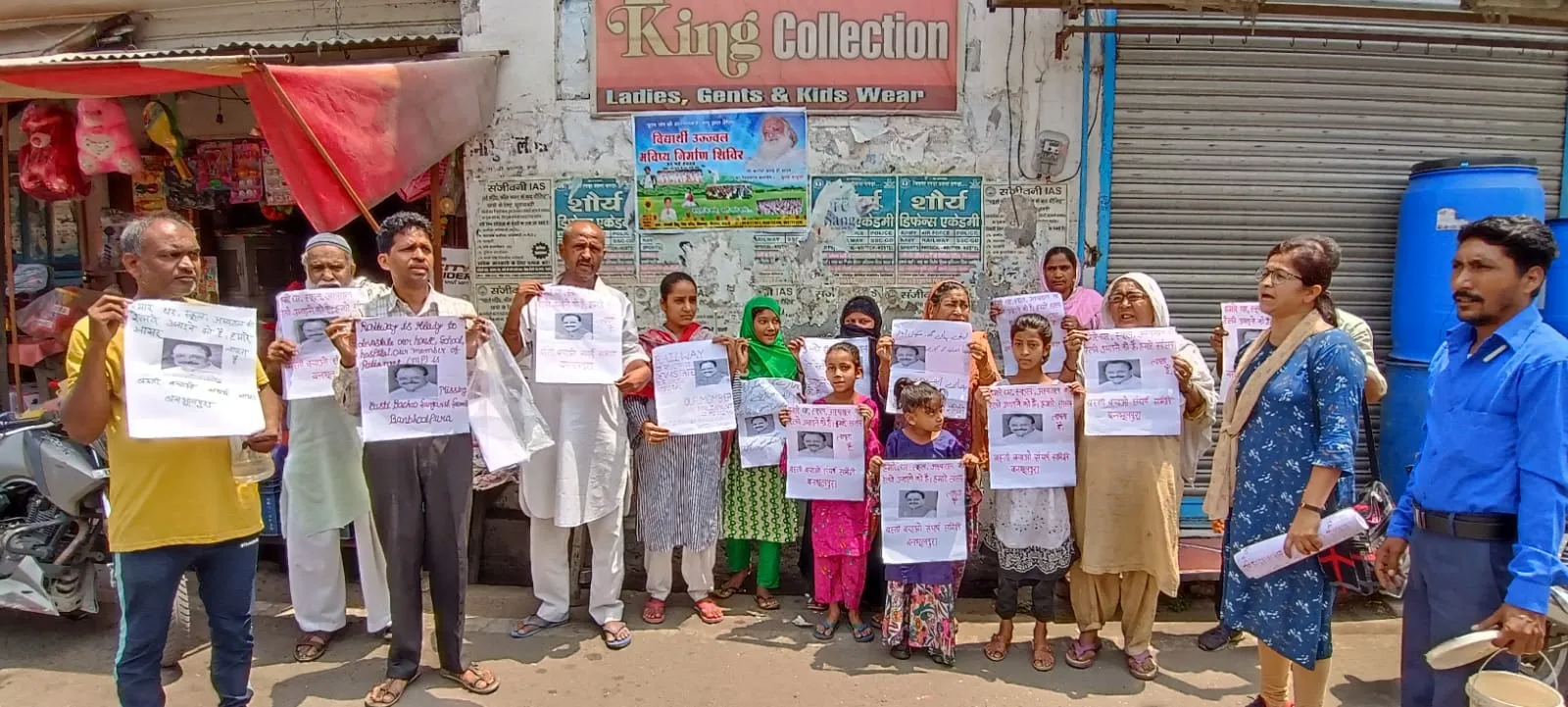 हल्द्वानी: सांसद अजय भट्ट हुए लापता ! महिलाओं, बुजुर्गों और बच्चों ने लगाए गुमशुदगी के पोस्टर
