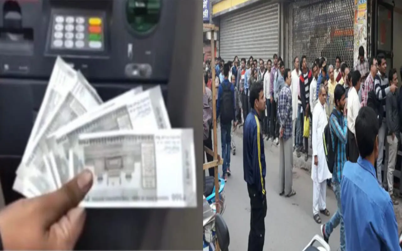 लोगों की हुई मौज, एटीएम से 500 रुपये निकालने पर निकल रहे 2500, लगी लंबी कतारें, जानें पूरा मामला