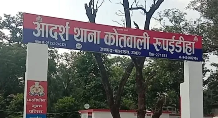 बहराइच:  तालाब के निकट चौकीदार का मिला शव, परिजनों में मचा कोहराम