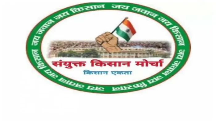 अग्निपथ योजना के विरोध में आये किसान, दिया ज्ञापन