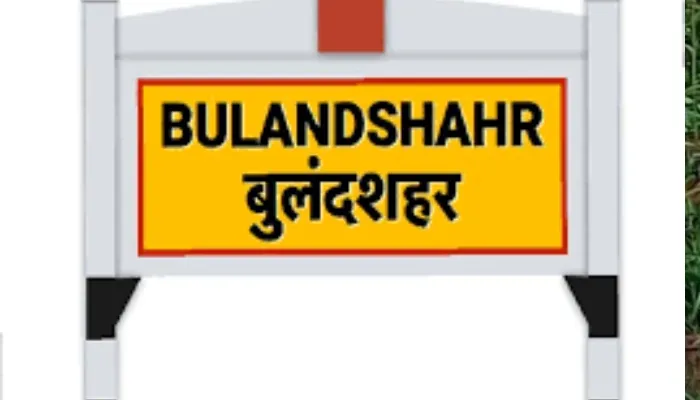 बुलंदशहर: जिले में कार्रवाई के दौरान दो पैथोलॉजी लैब और आठ क्लीनिक बिना पंजीकरण के मिले, हुए सील