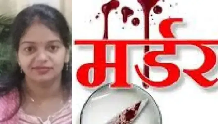शिक्षिका हत्याकांड : 55 घंटे के बाद भी पुलिस के हाथ खाली, हत्यारों का सुराग तो दूर मोटिव तक का पता नहीं लगा सके अधिकारी