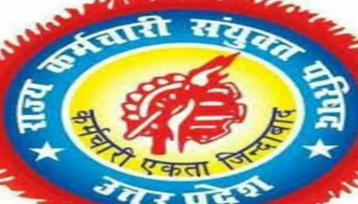 लखनऊ: स्वास्थ विभाग में स्थानांतरण के नाम पर हो रहा खेल, राज्य कर्मचारी संयुक्त परिषद ने दी आन्दोलन की चेतावनी