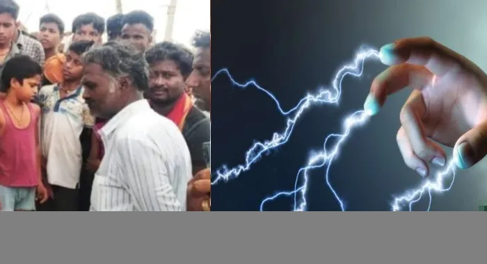 अयोध्या: करंट की चपेट में आने से मां, बेटे की मौत, परिजनों में मचा कोहराम