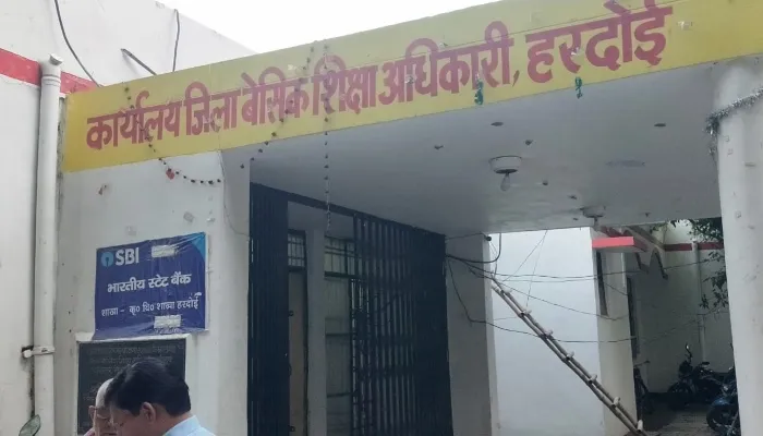 हरदोई: फर्जी विकलांग प्रमाण पत्र पर नौकरी करने वाला शिक्षक बर्खास्त, खंड शिक्षा अधिकारी की तहरीर पर मुकदमा दर्ज