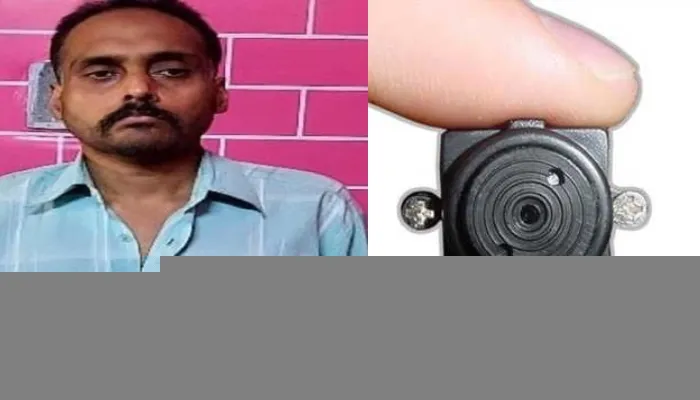 प्रयागराज: ग‌र्ल्स हॉस्टल के बाथरूम में मिला स्पाई कैमरा, मॉनिटरिंग रूम से बनाता था लड़कियों की वीडियो